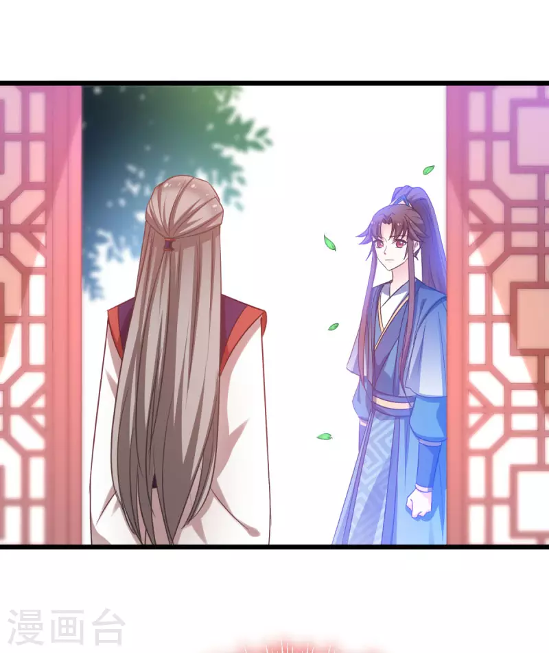 第82话 伪善的人类 第30页