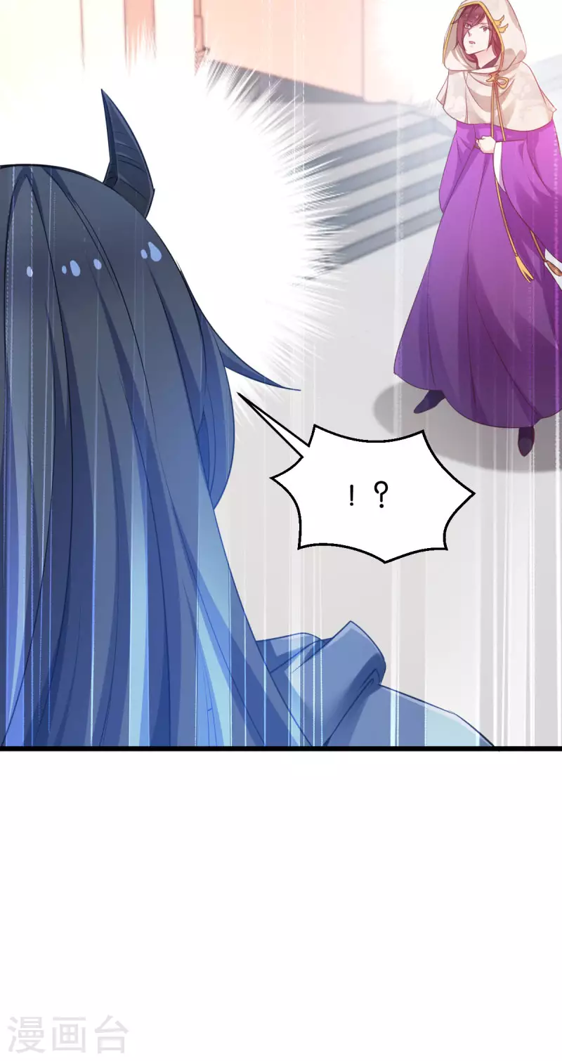 第82话 伪善的人类 第39页