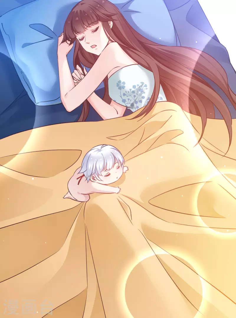第89话 狡猾的娘子 第32页