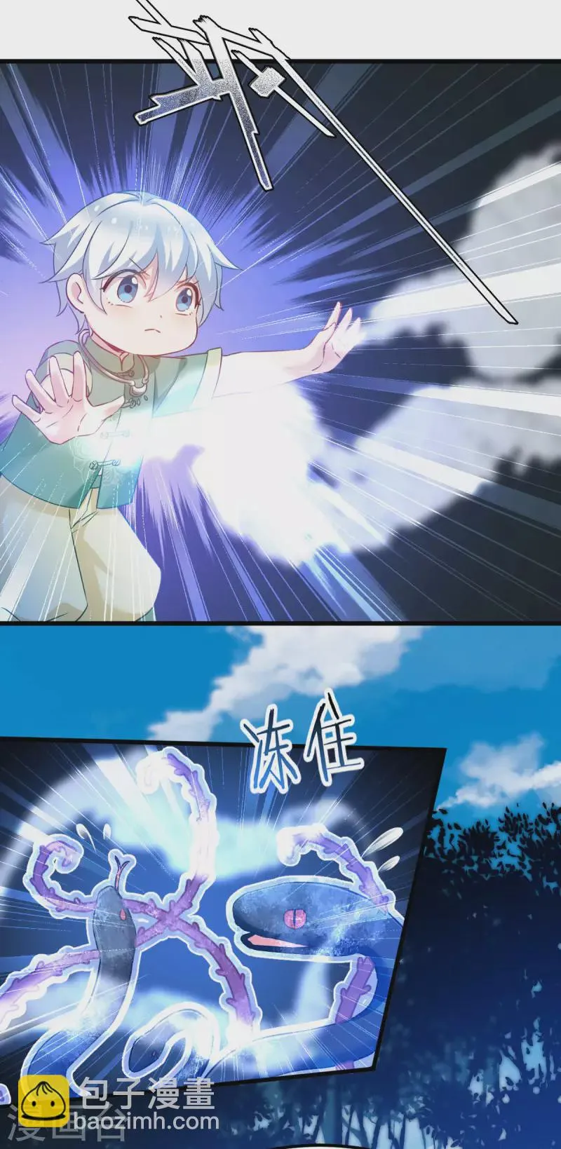 第92话 小白只听娘亲的话 第11页