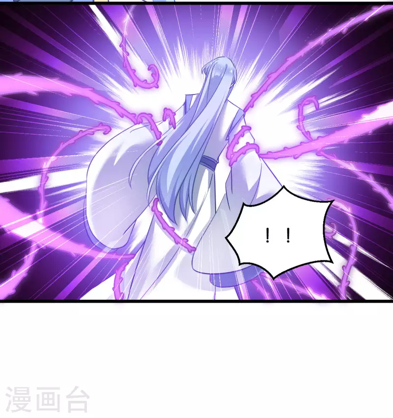 第92话 小白只听娘亲的话 第20页