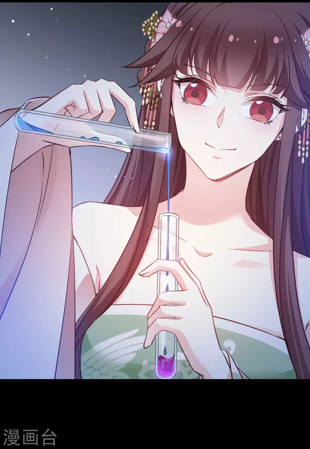 第94话 无法弥补得罪孽 第12页