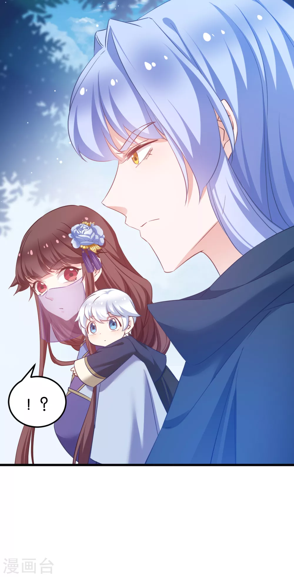 第95话 逐出宗门的废物少主 第34页