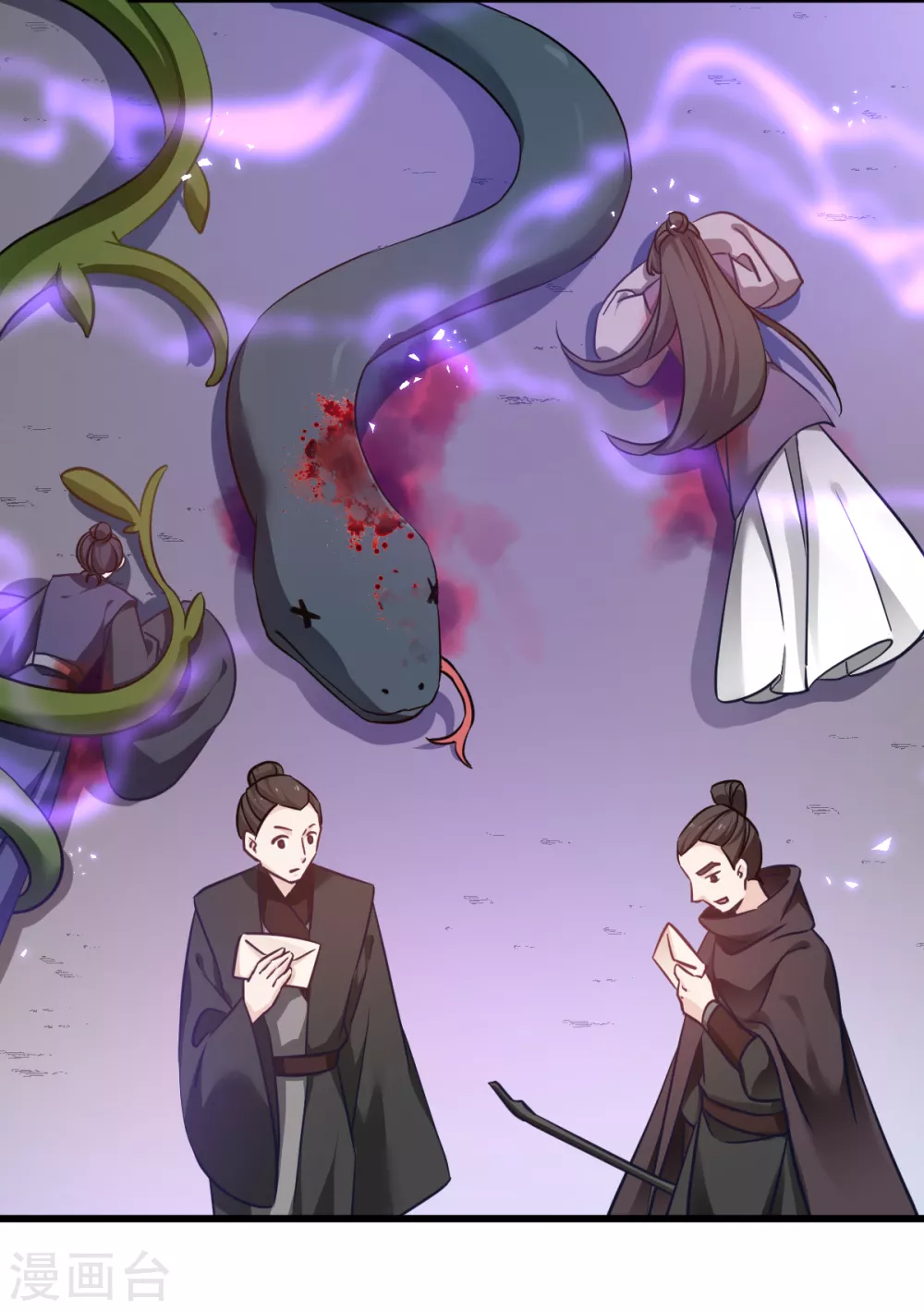 第98话 毒师大会开始 第32页