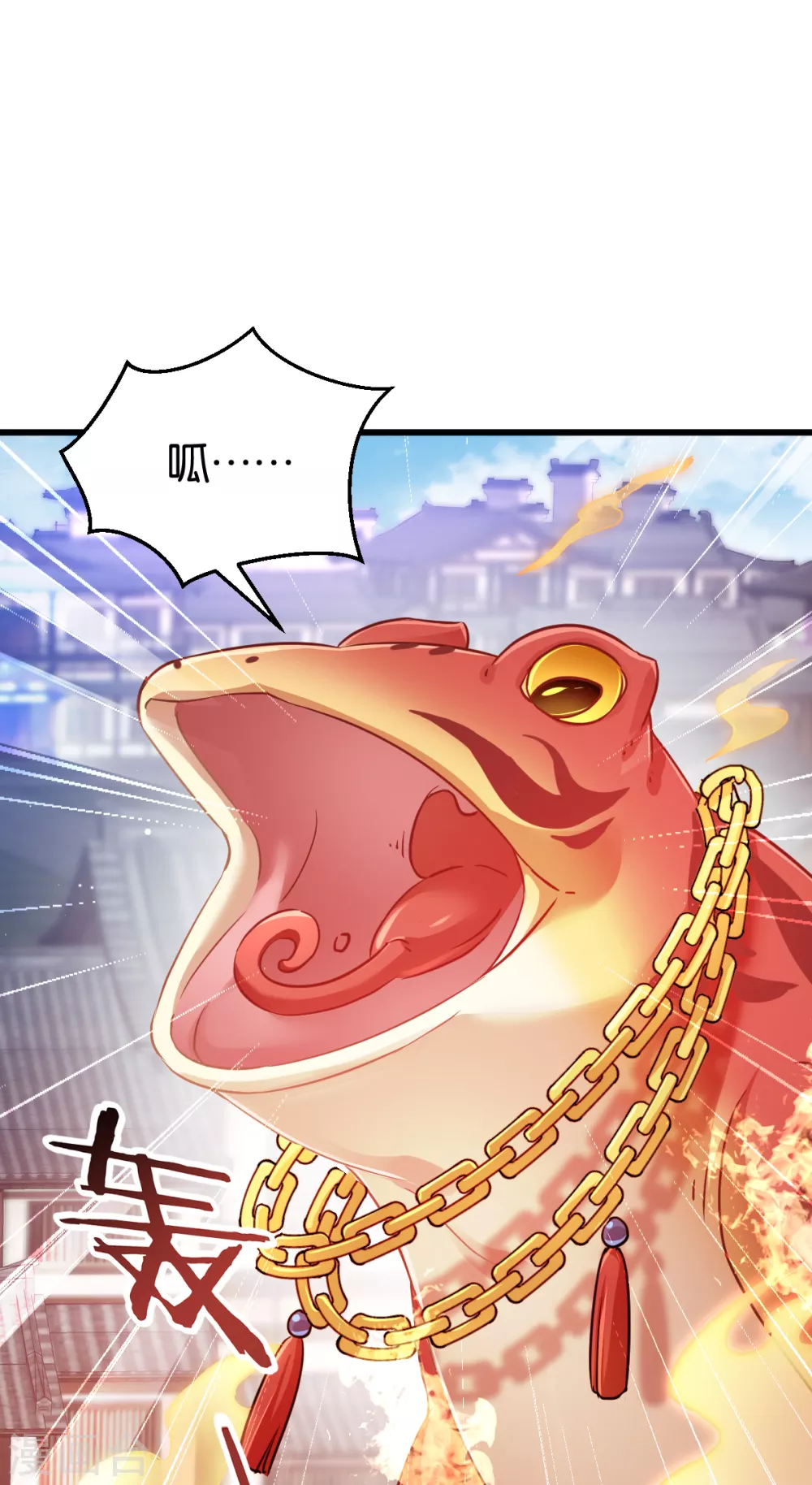 第100话 不服？揍你！ 第3页