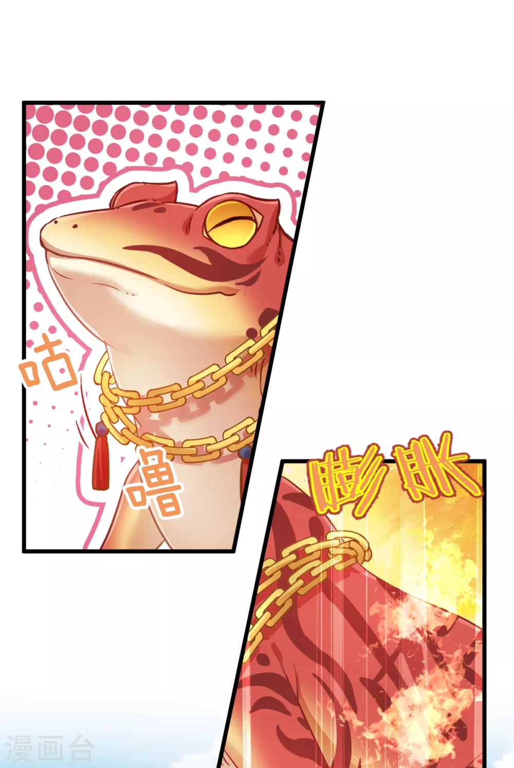 第100话 不服？揍你！ 第7页