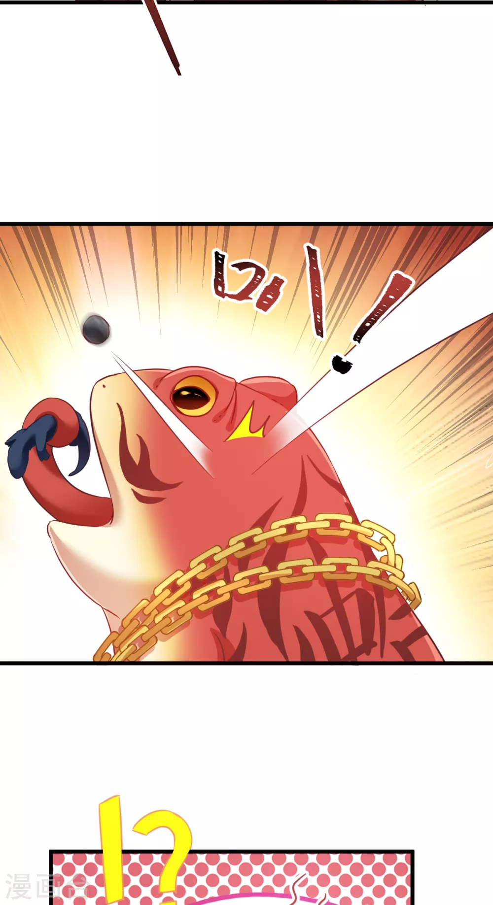 第100话 不服？揍你！ 第13页