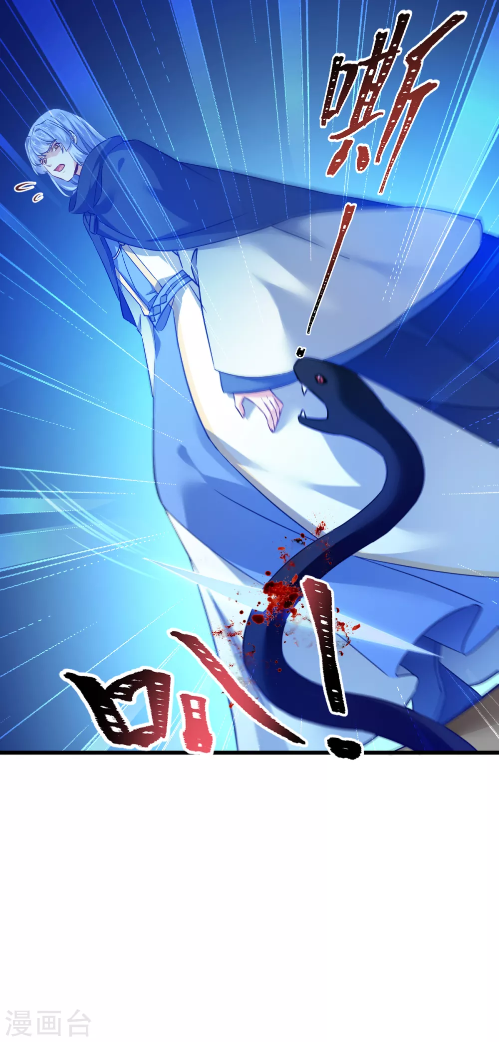 第100话 不服？揍你！ 第21页