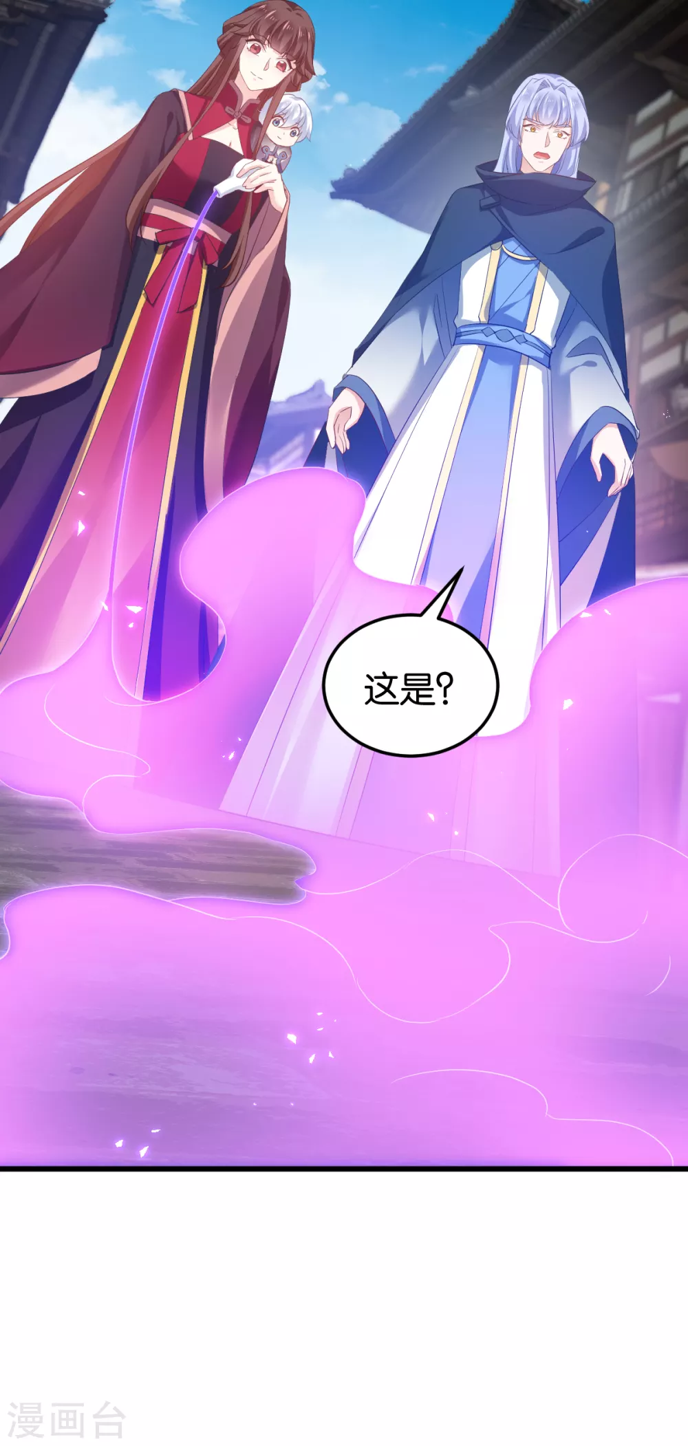 第100话 不服？揍你！ 第25页