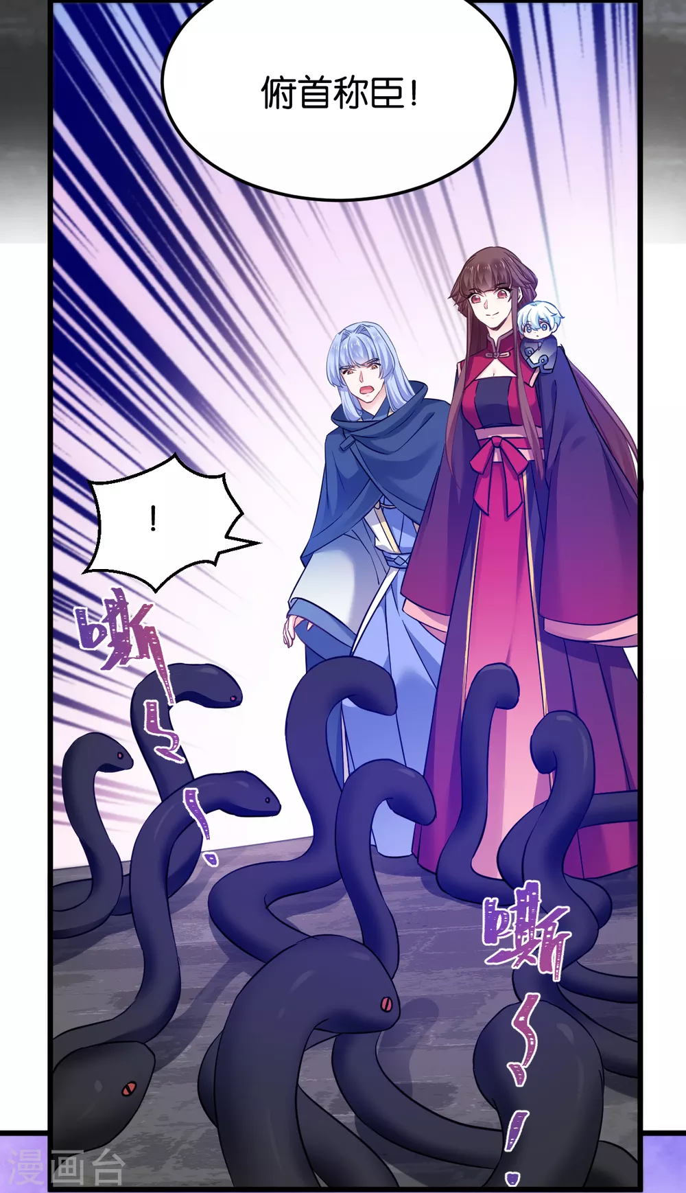 第100话 不服？揍你！ 第28页