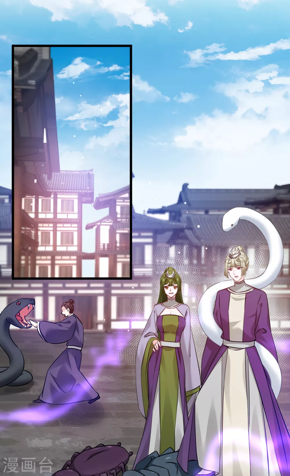 第100话 不服？揍你！ 第32页