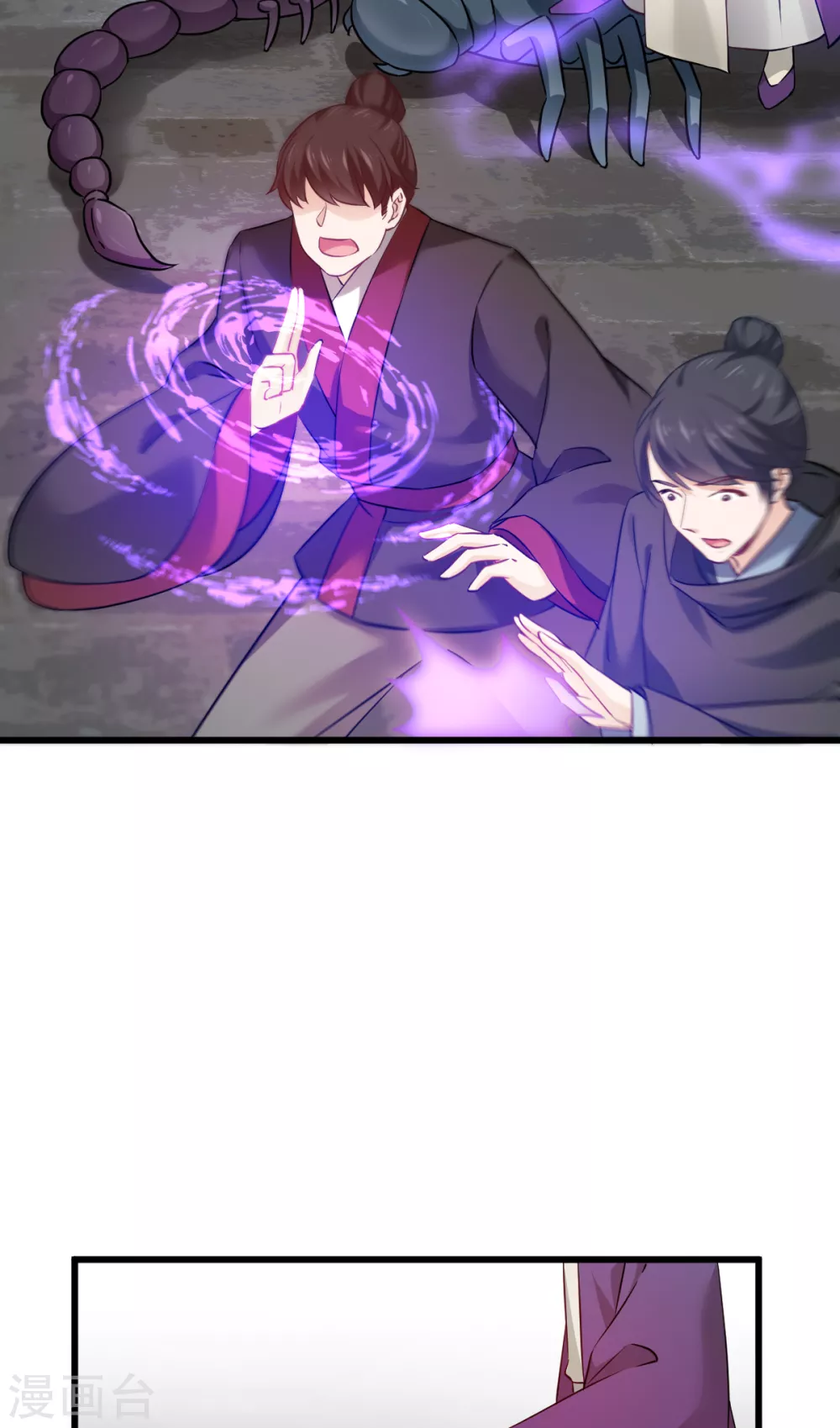 第100话 不服？揍你！ 第33页