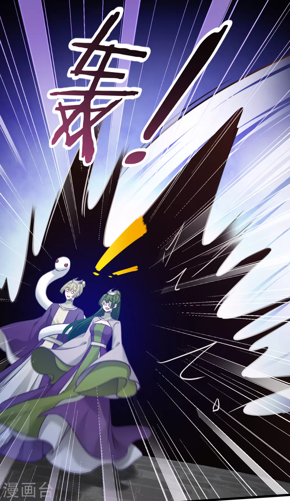 第100话 不服？揍你！ 第38页