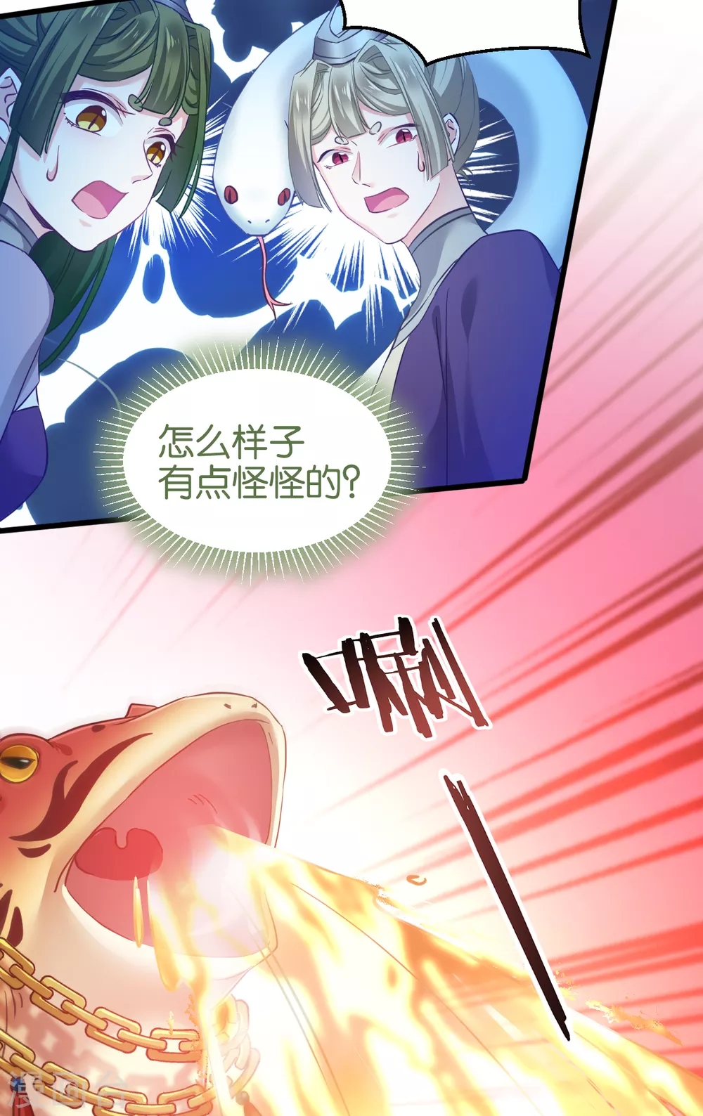 第100话 不服？揍你！ 第40页