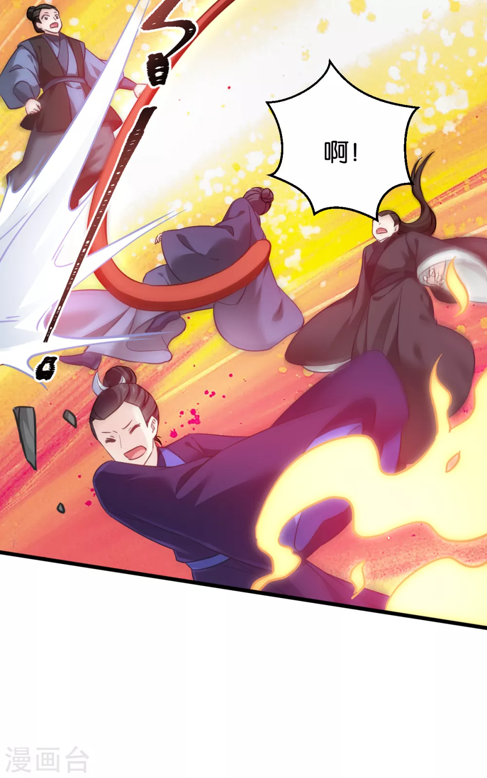 第100话 不服？揍你！ 第45页