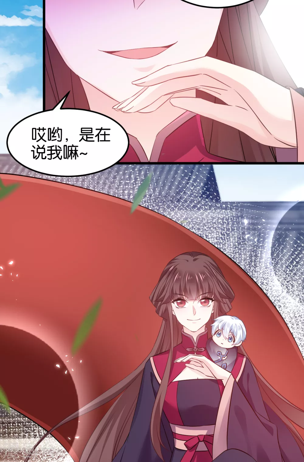 第100话 不服？揍你！ 第50页