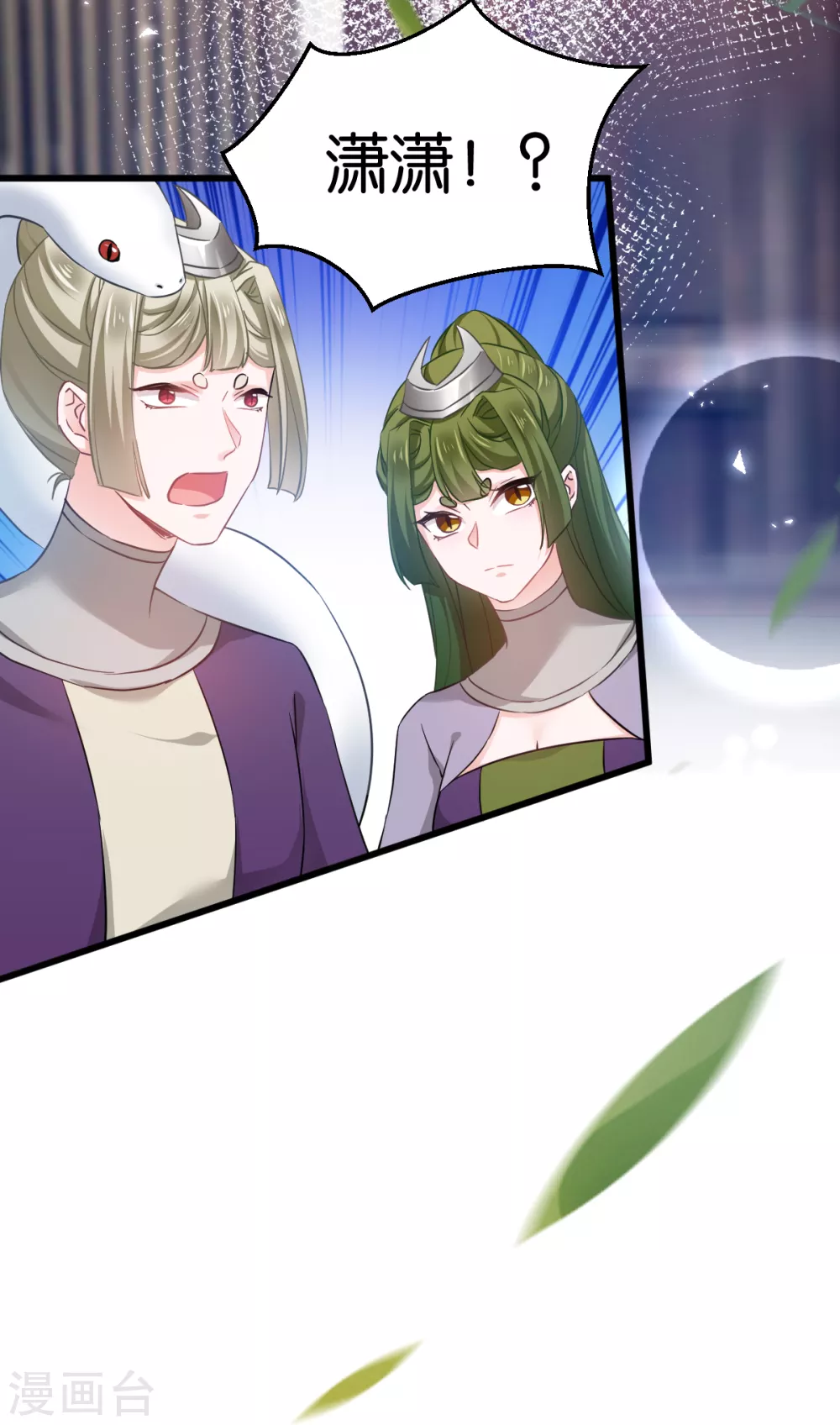 第100话 不服？揍你！ 第52页