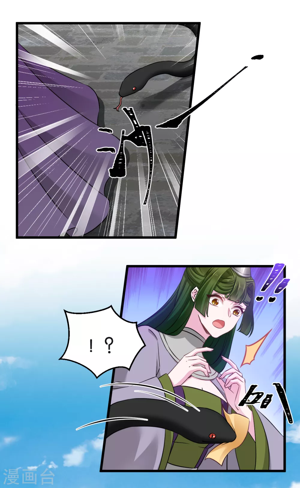 第101话 耍赖？我更喜欢！ 第4页