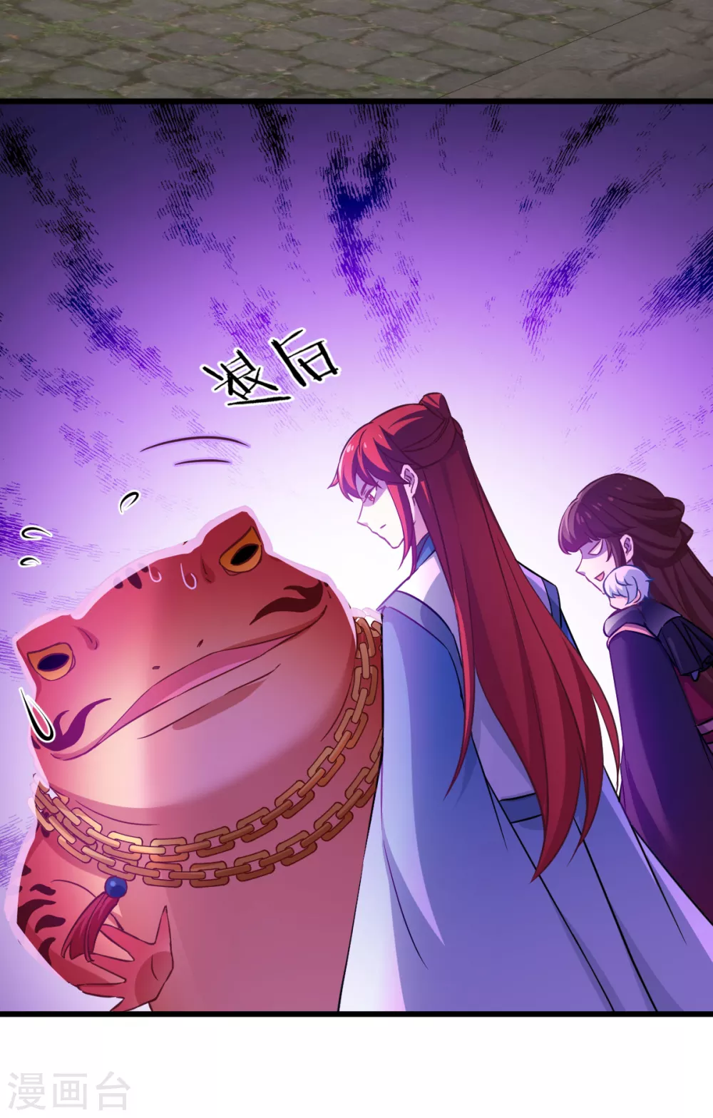 第101话 耍赖？我更喜欢！ 第27页
