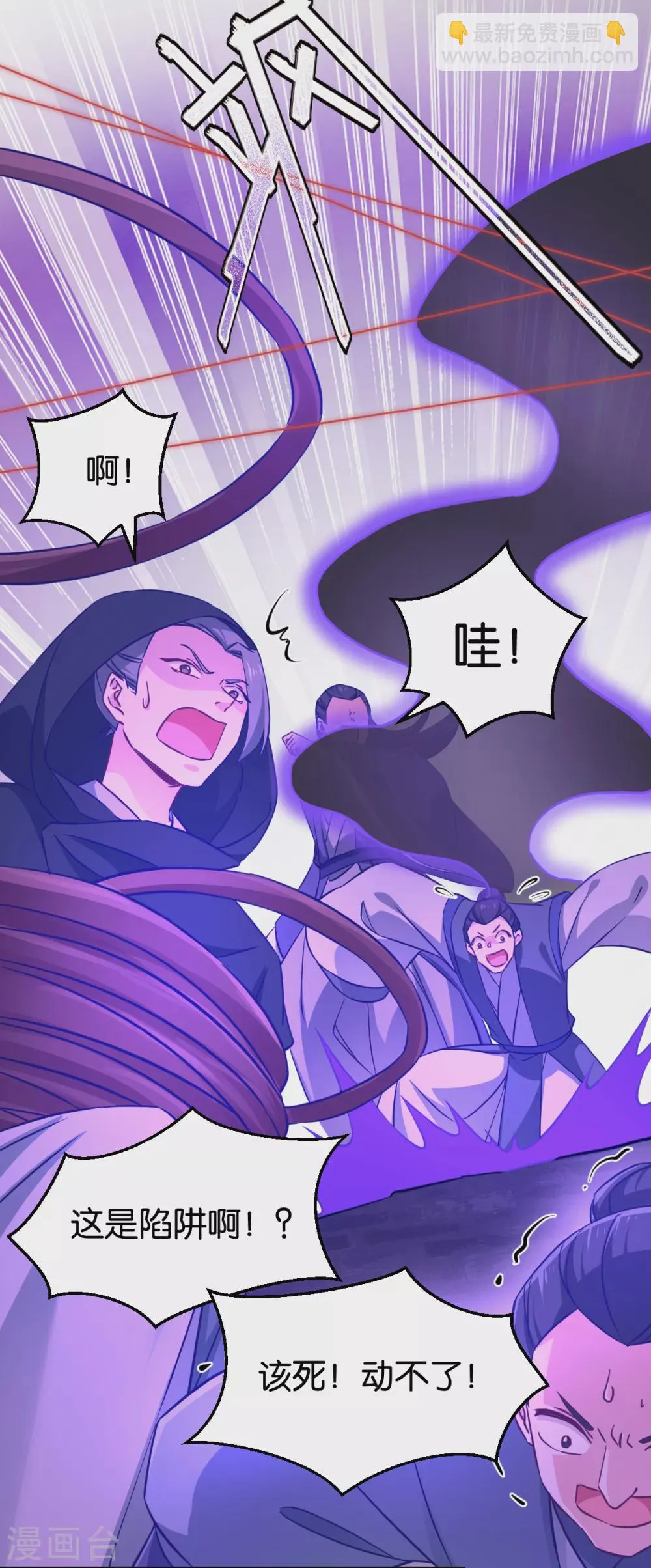 第102话 这女人，就是个疯子 第39页