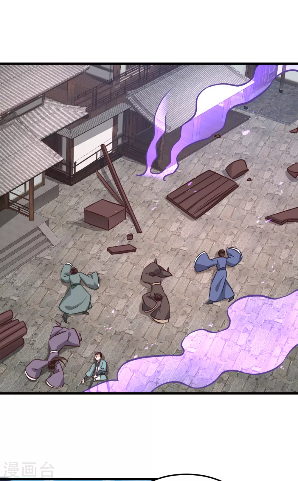 第103话 毒宗的秘密基地 第2页