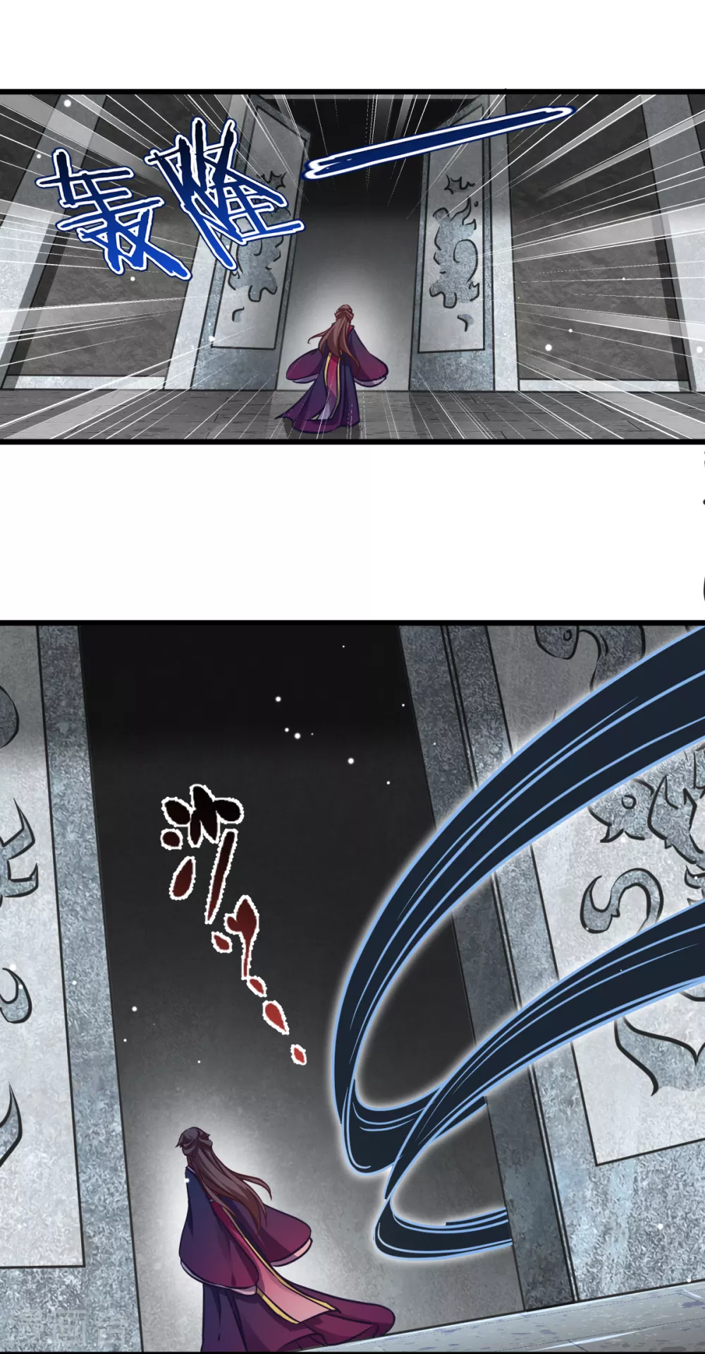 第103话 毒宗的秘密基地 第20页