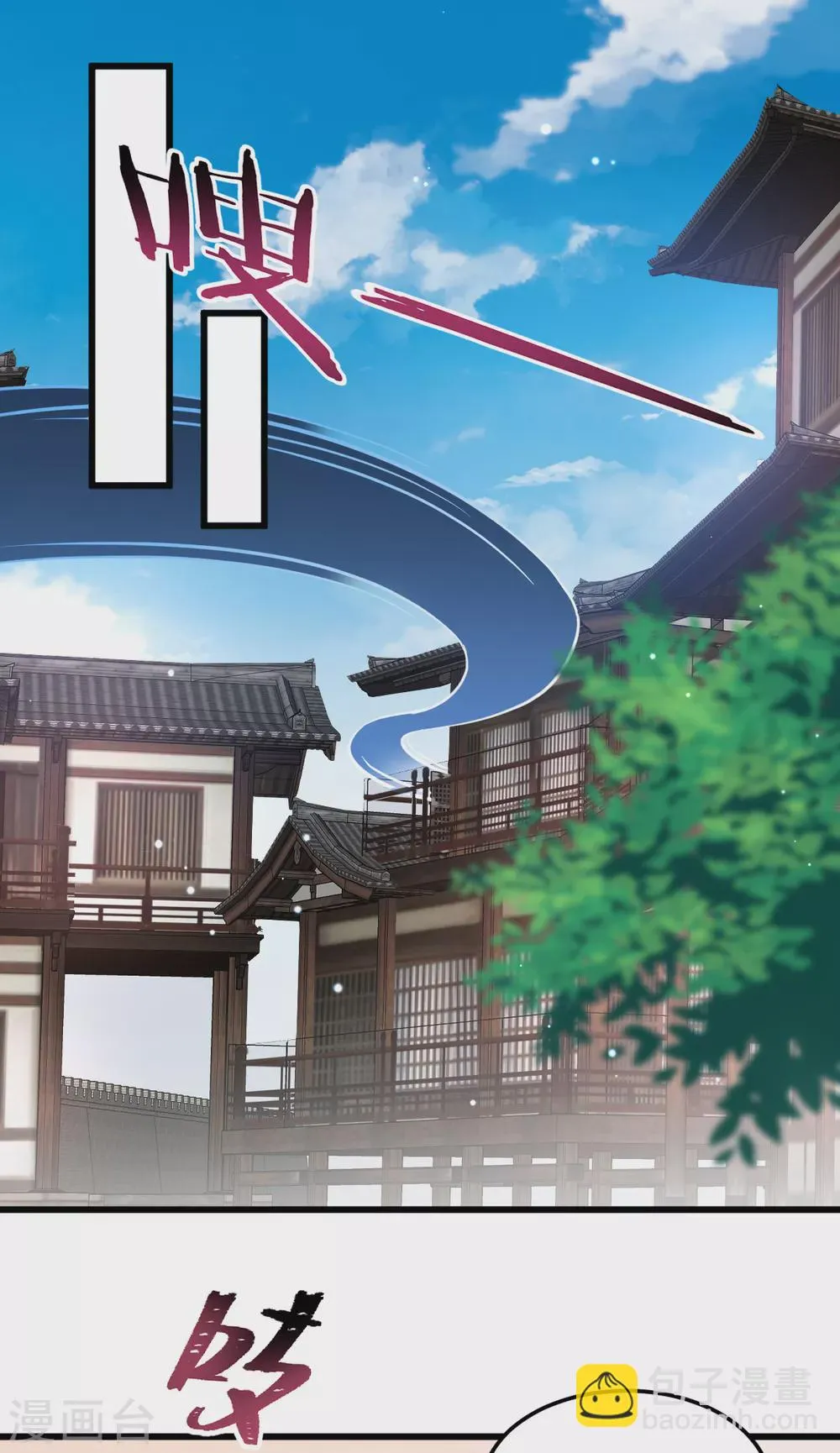 第103话 毒宗的秘密基地 第34页