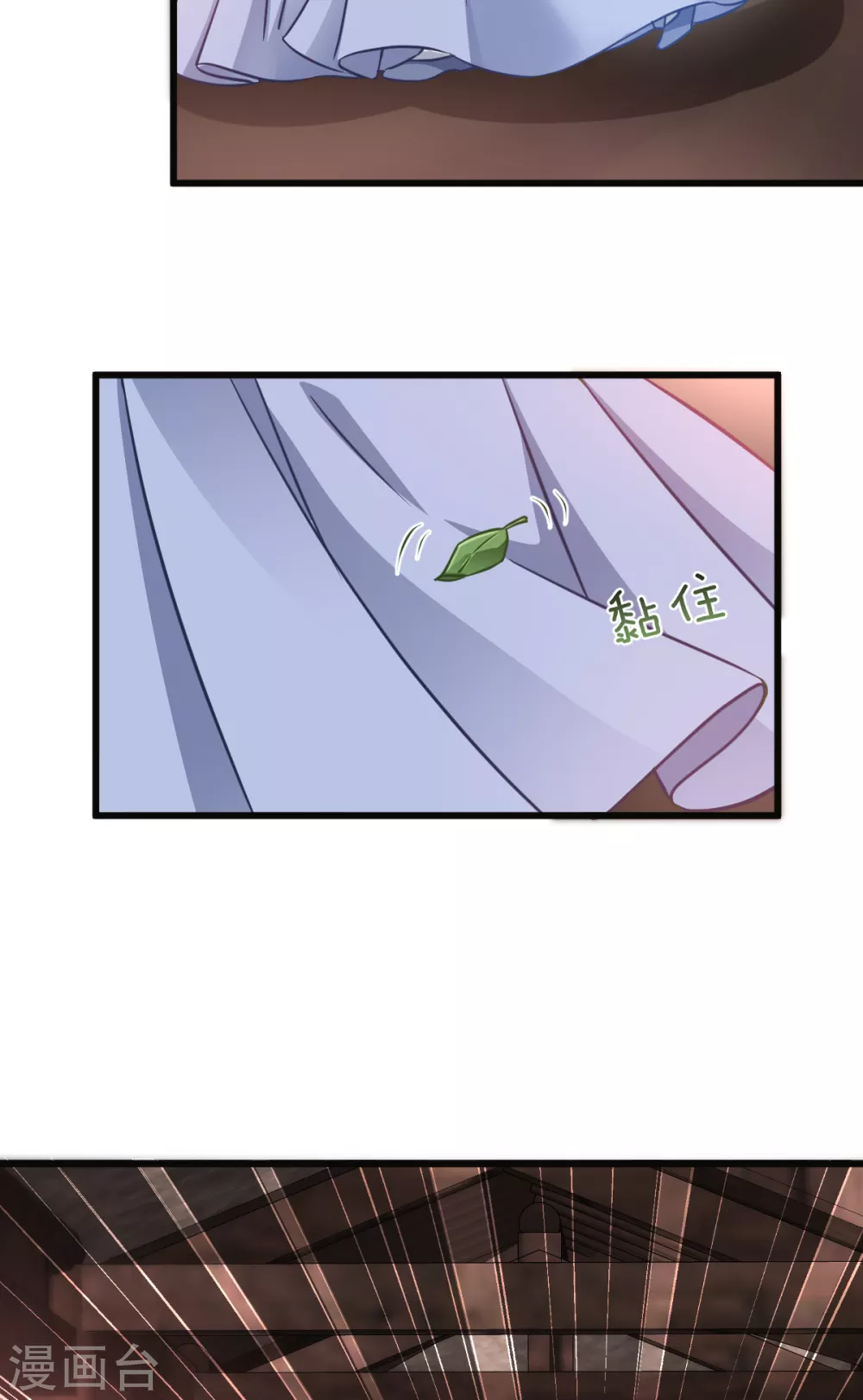第104话 我是谁？我是他爸！ 第4页