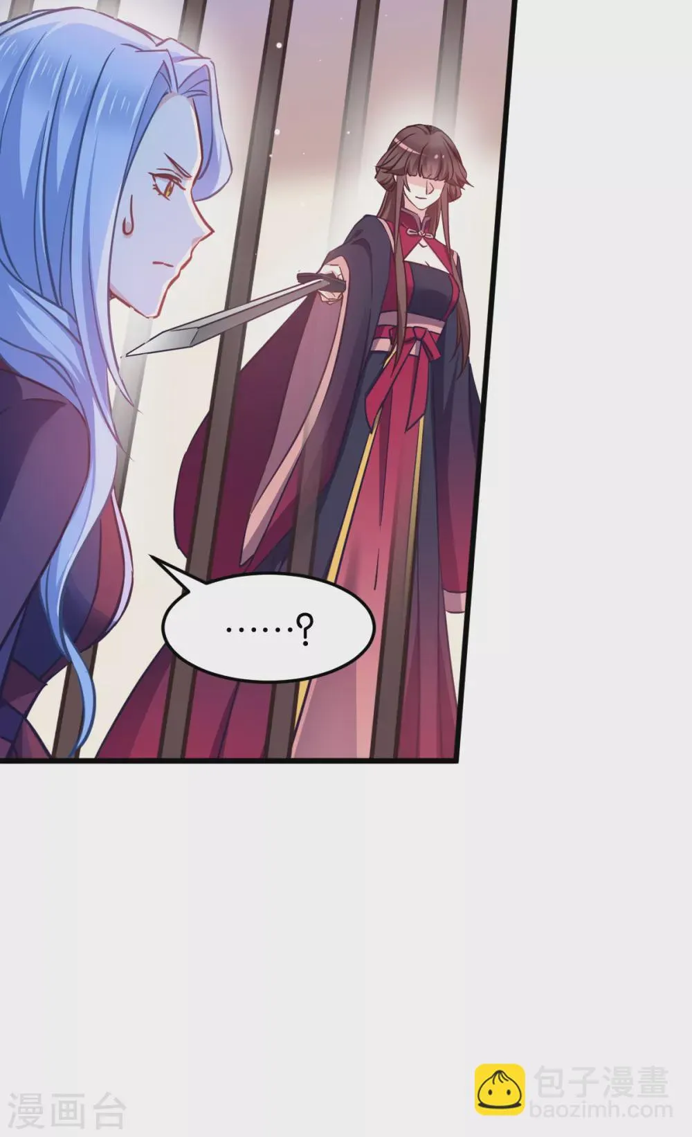 第104话 我是谁？我是他爸！ 第25页