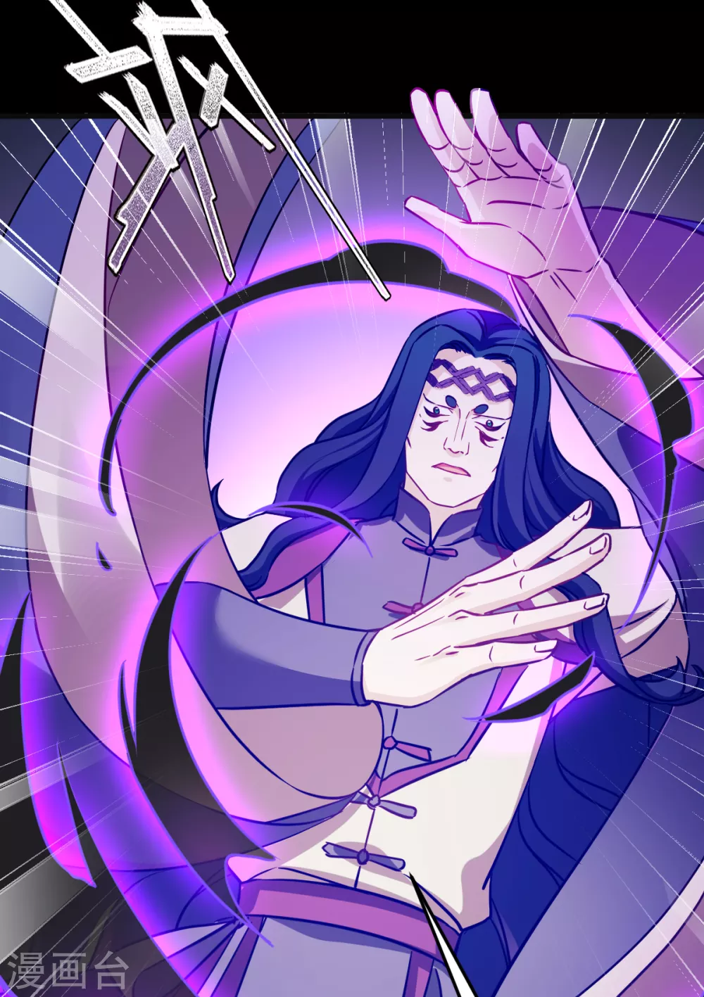 第104话 我是谁？我是他爸！ 第33页