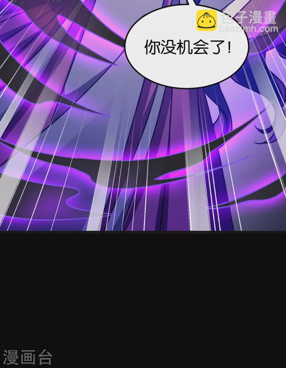 第104话 我是谁？我是他爸！ 第34页