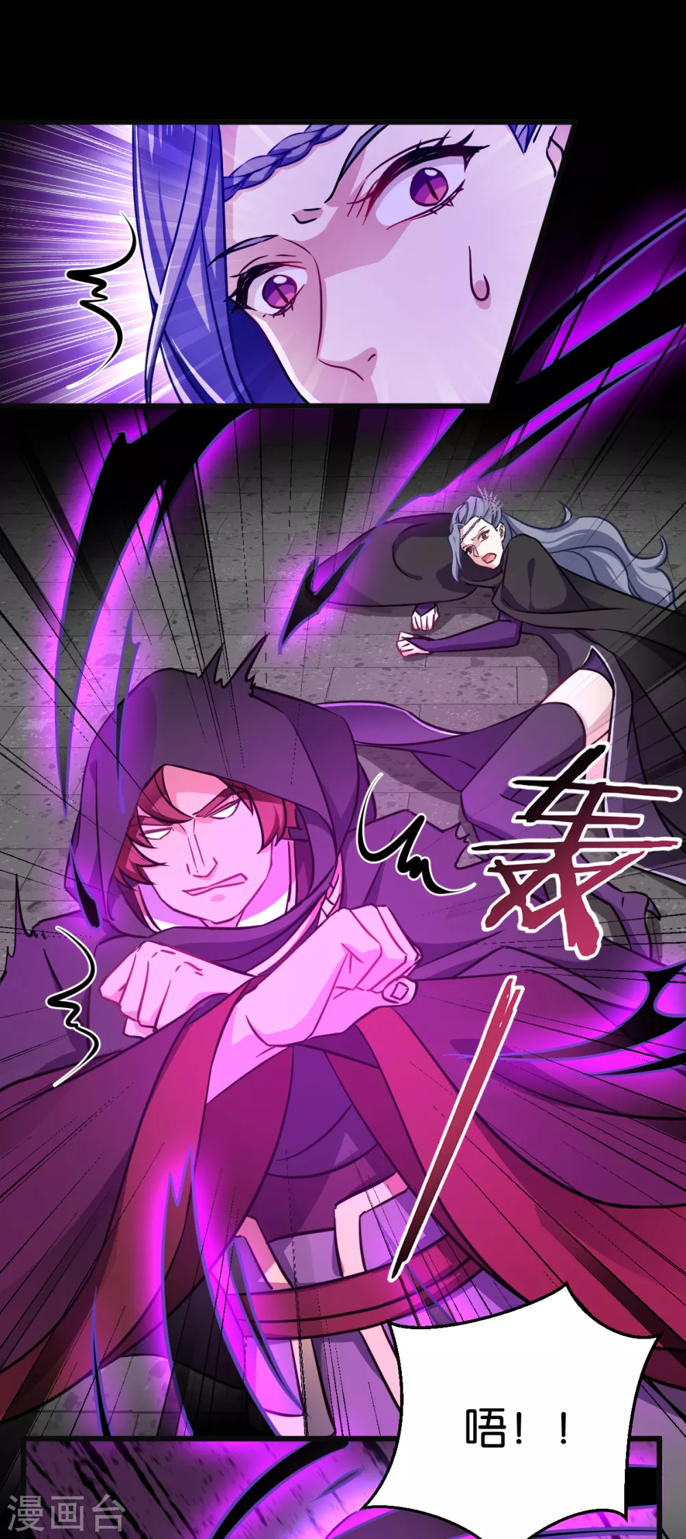 第104话 我是谁？我是他爸！ 第35页
