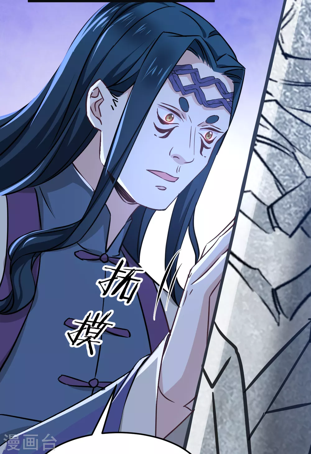 第104话 我是谁？我是他爸！ 第41页