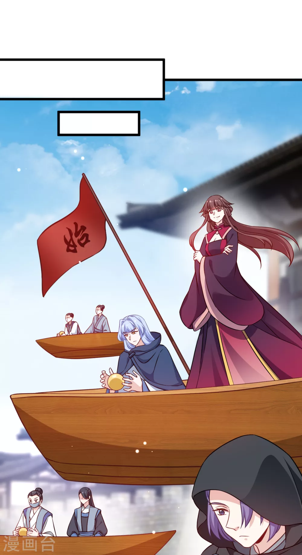 第105话 老大，你媳妇真会玩 第21页