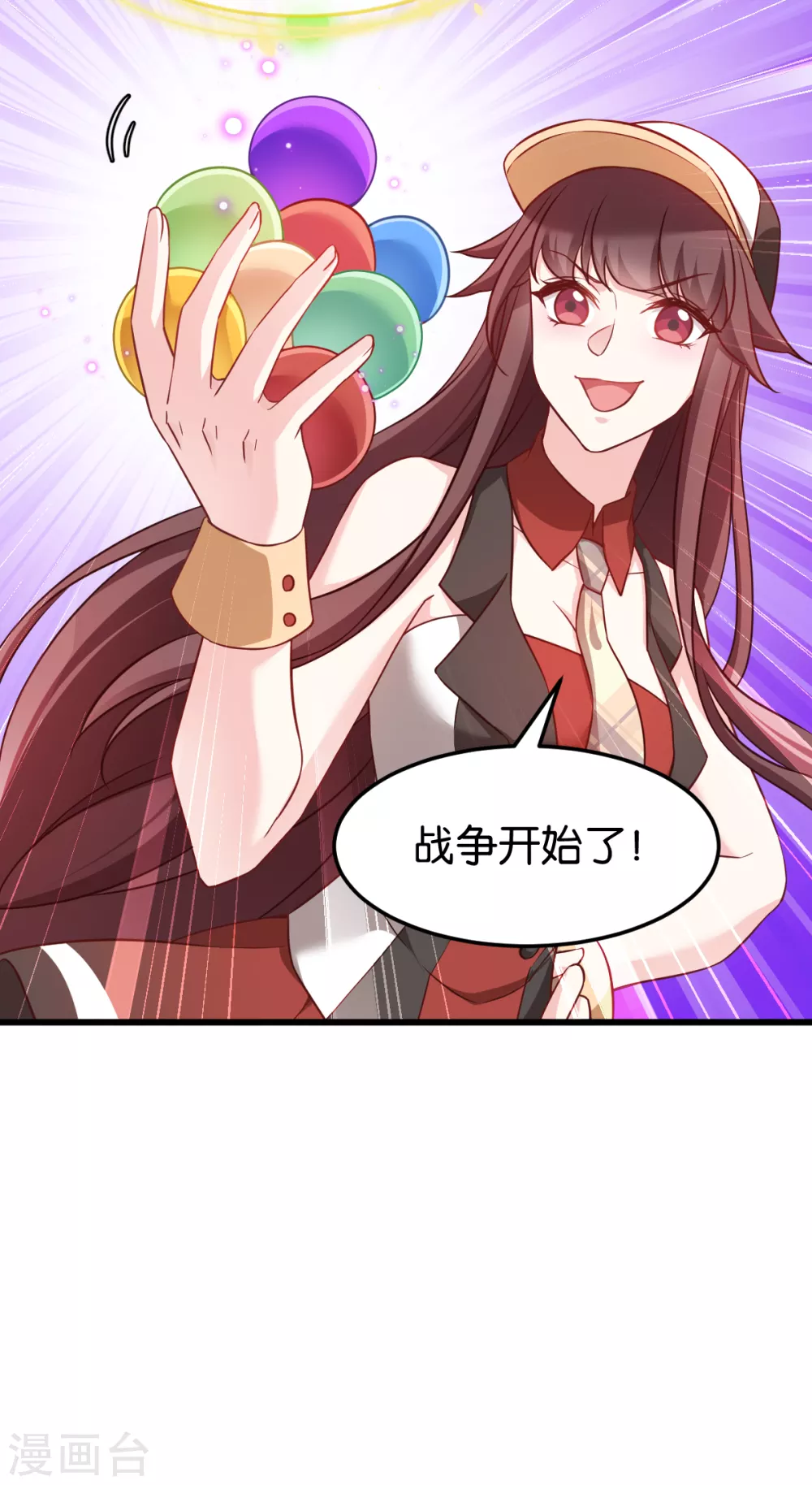 第105话 老大，你媳妇真会玩 第35页