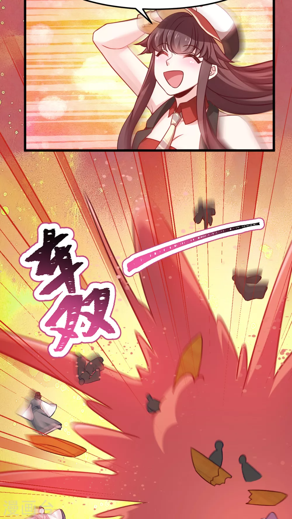 第105话 老大，你媳妇真会玩 第43页
