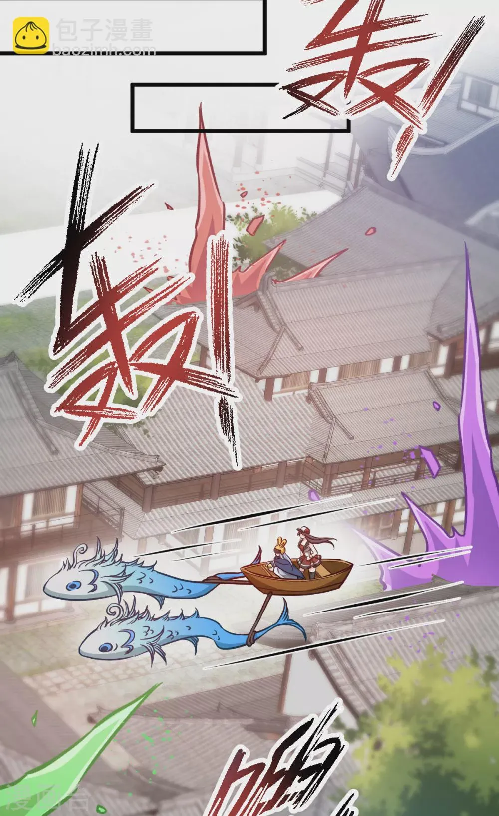 第106话 无敌真寂寞！ 第8页
