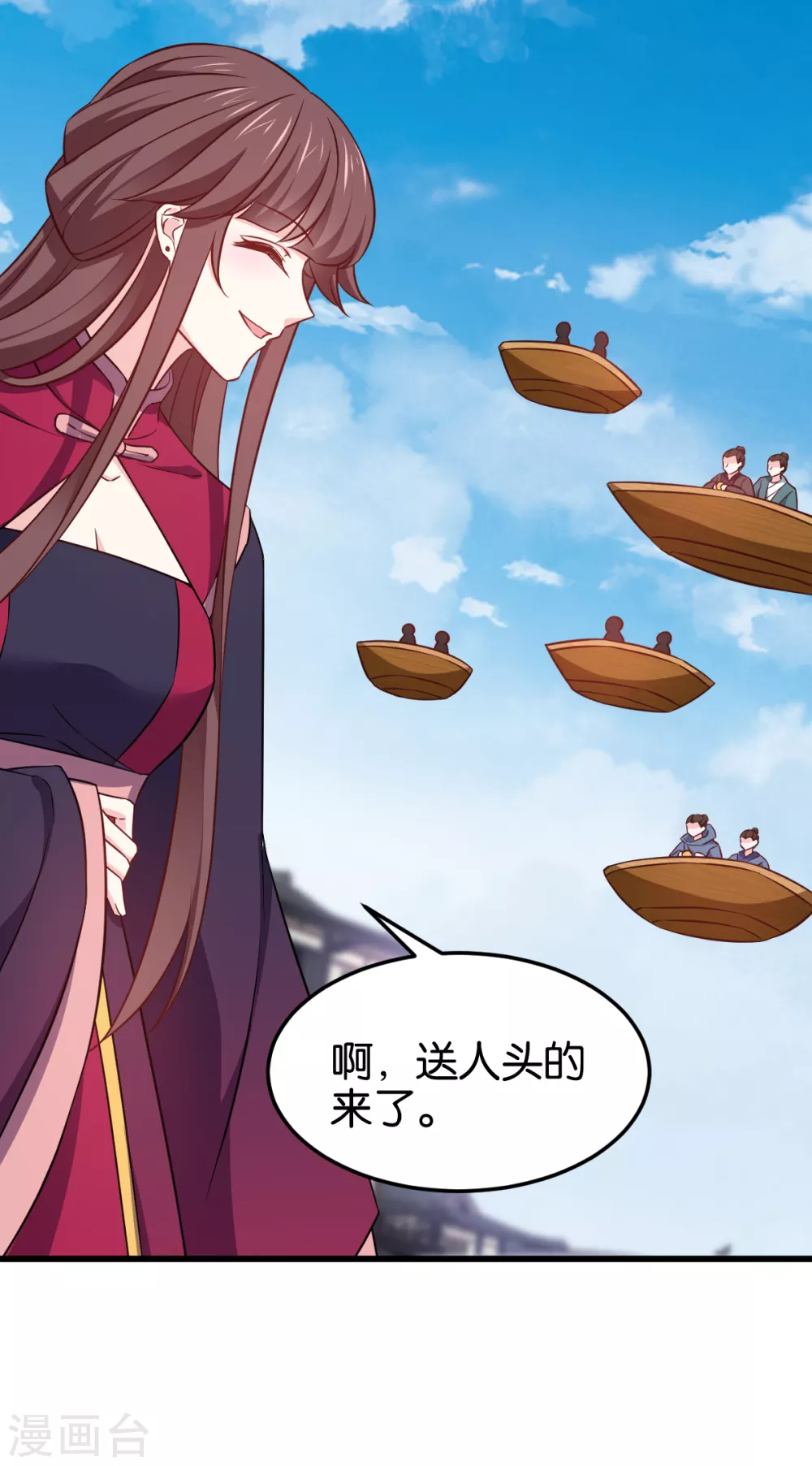 第106话 无敌真寂寞！ 第20页