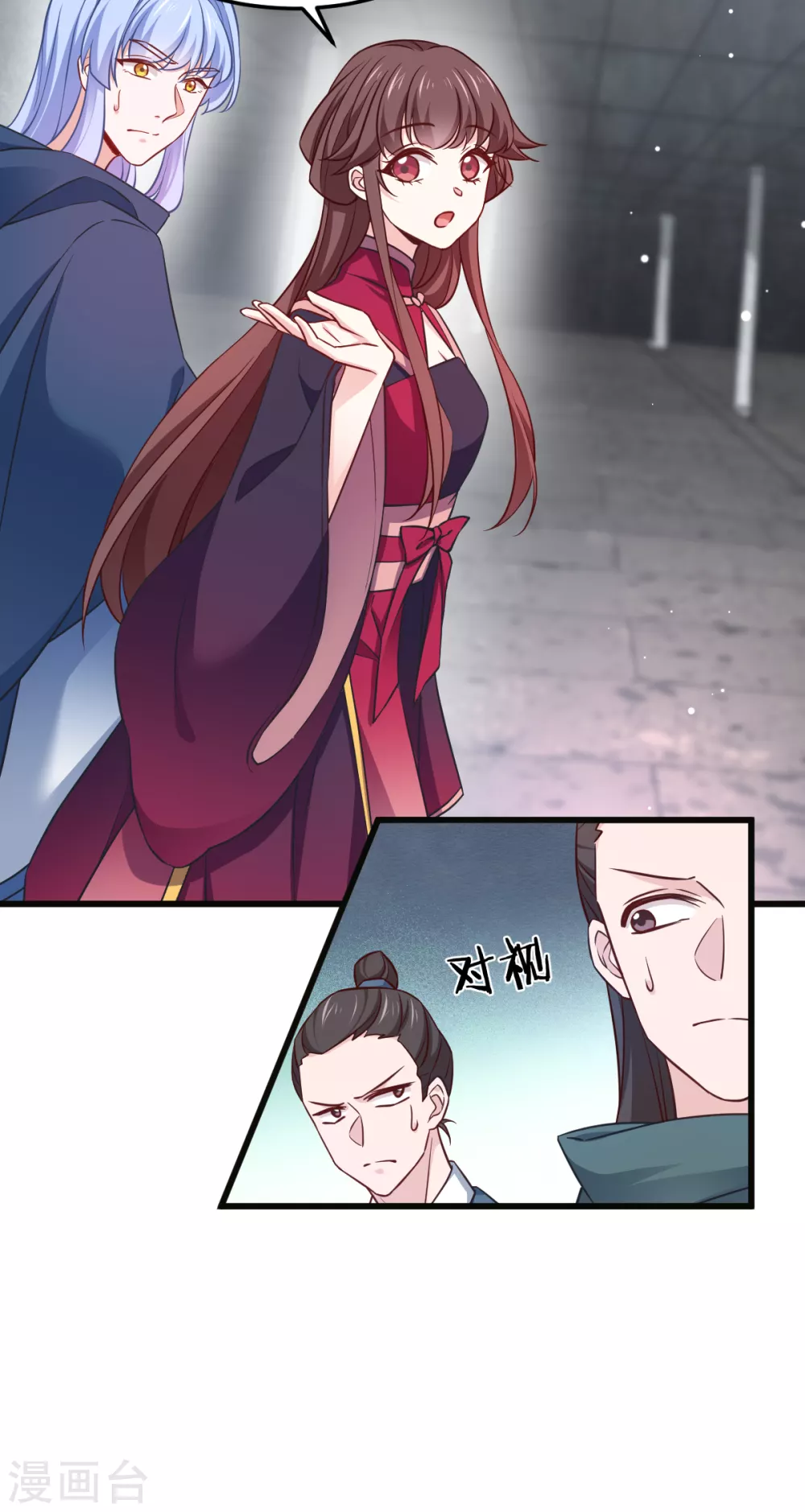 第106话 无敌真寂寞！ 第30页