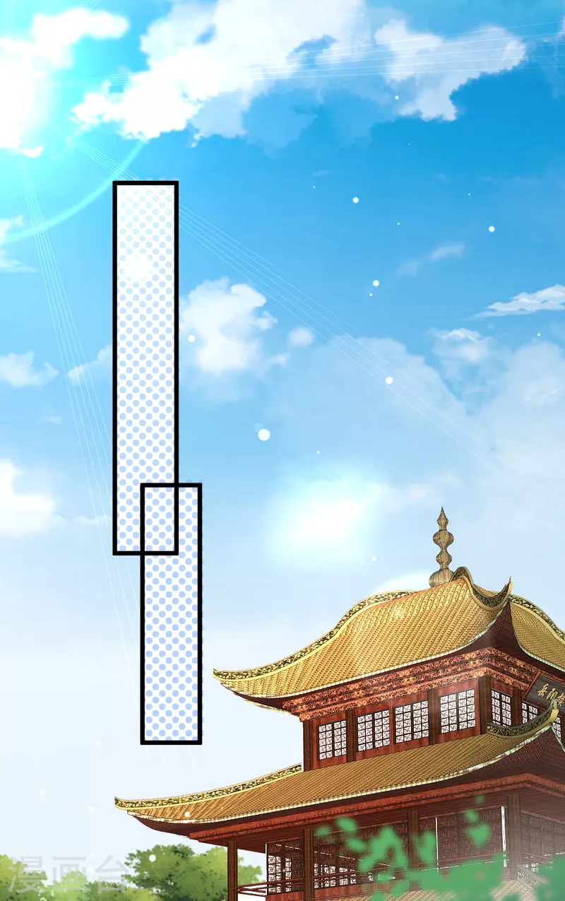 第107话 神农氏的祭天大阵 第17页