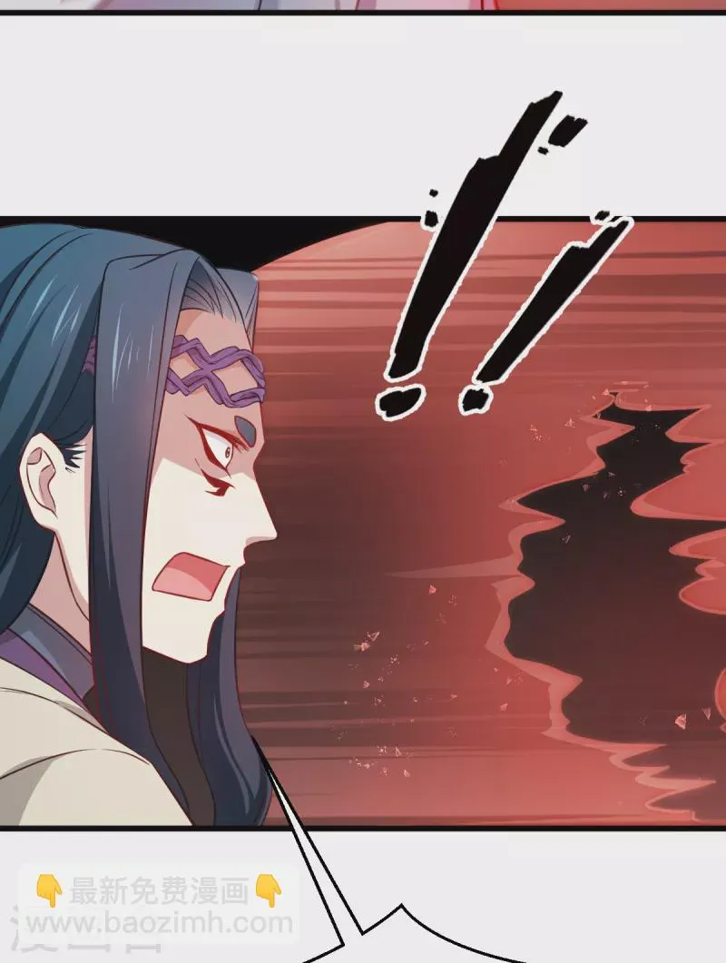第108话 极度危险 第13页