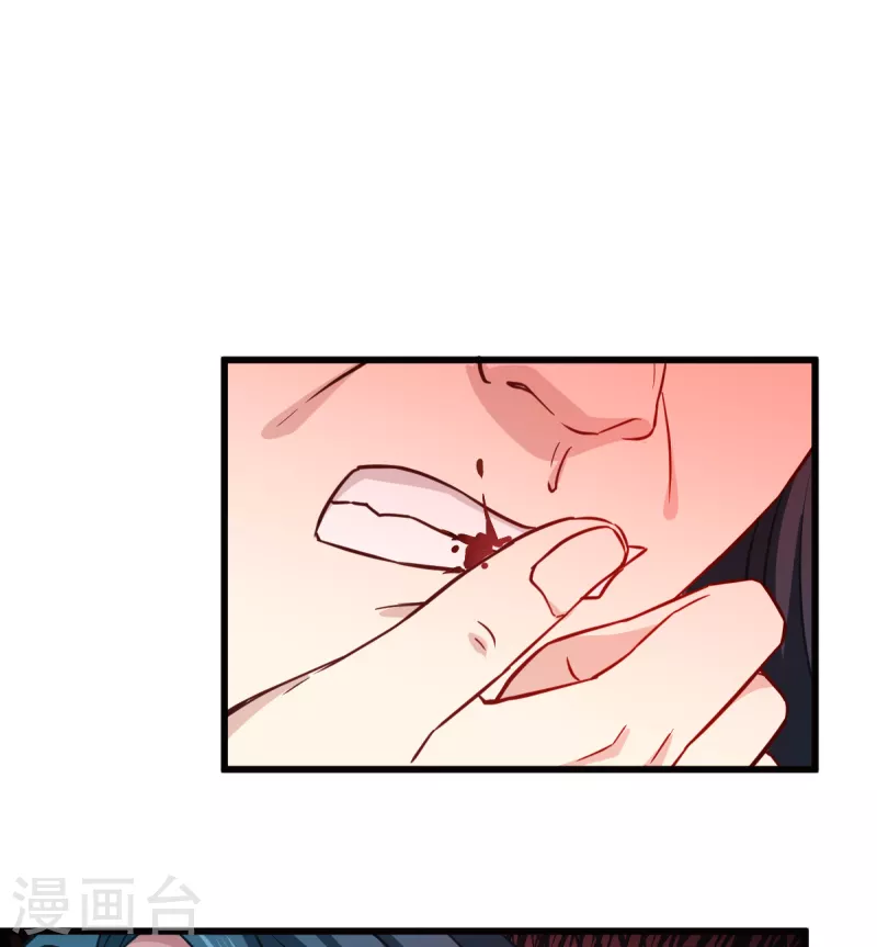 第108话 极度危险 第32页