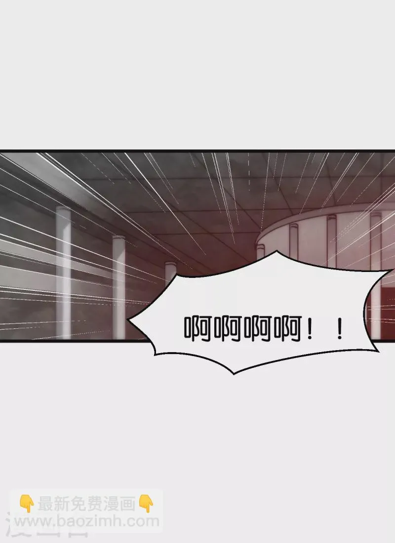 第109话 阵眼的所在 第2页