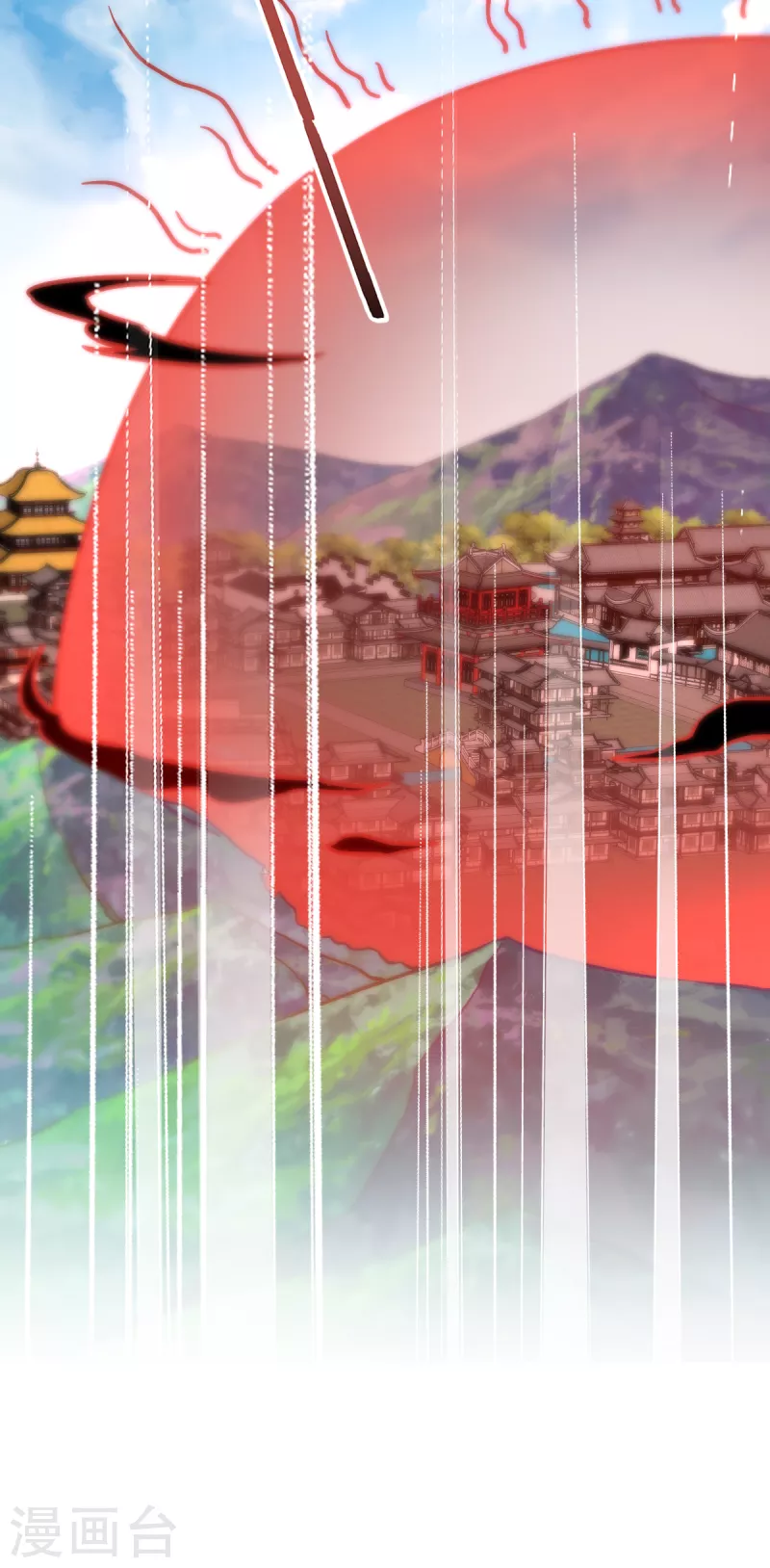 第109话 阵眼的所在 第12页