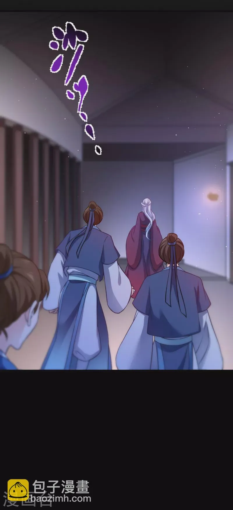 第109话 阵眼的所在 第40页