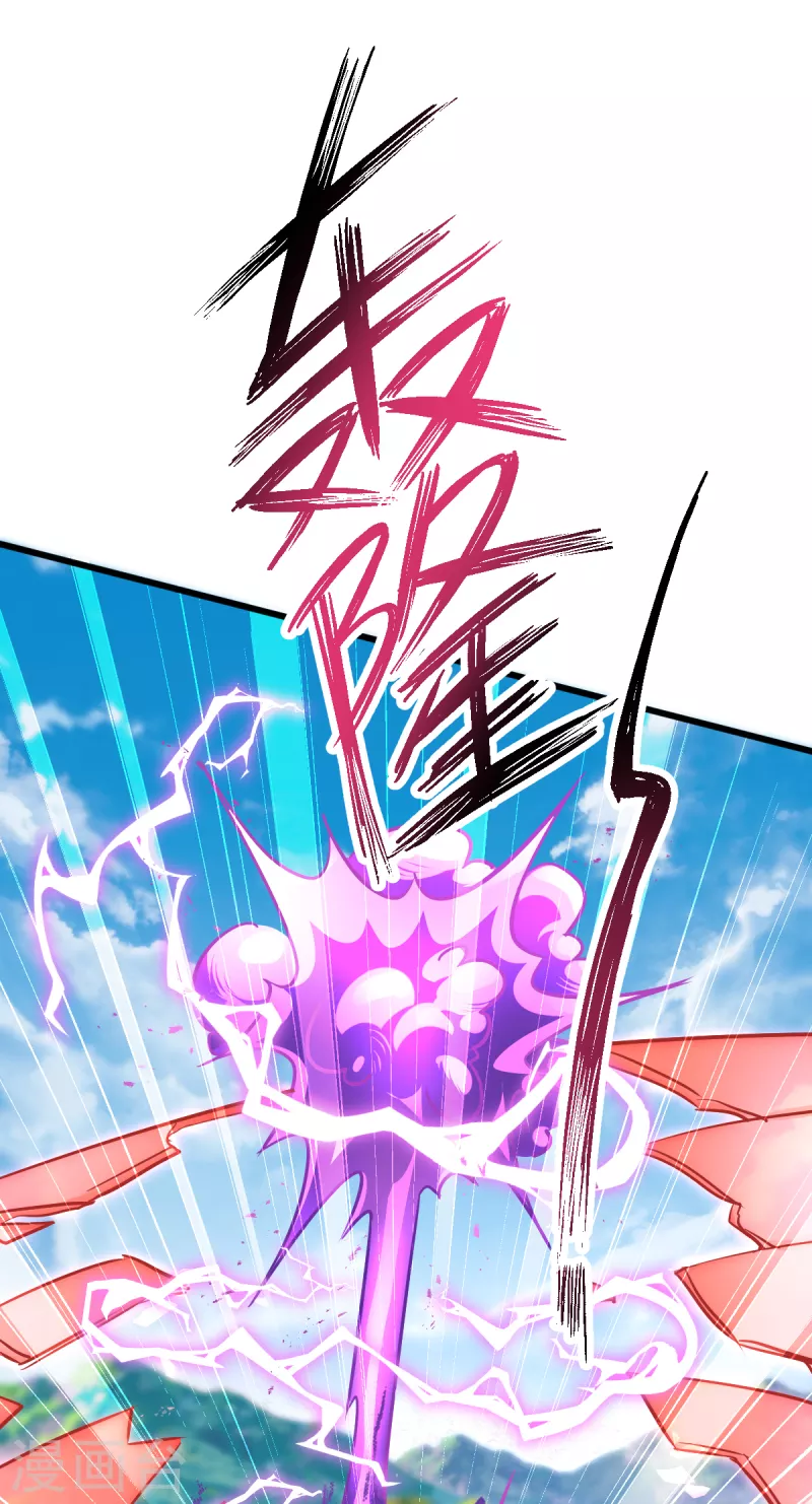 第110话 破阵 第38页
