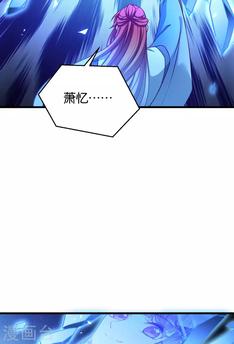 第111话 气息消失 第36页