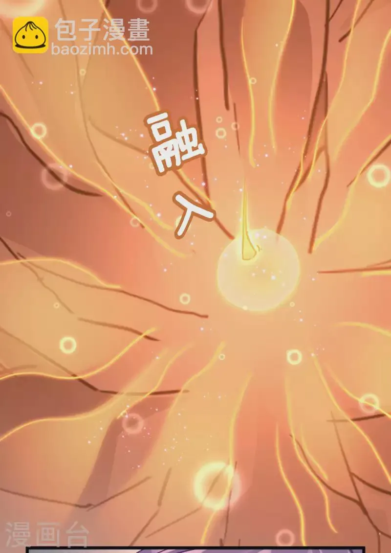 第111话 气息消失 第46页