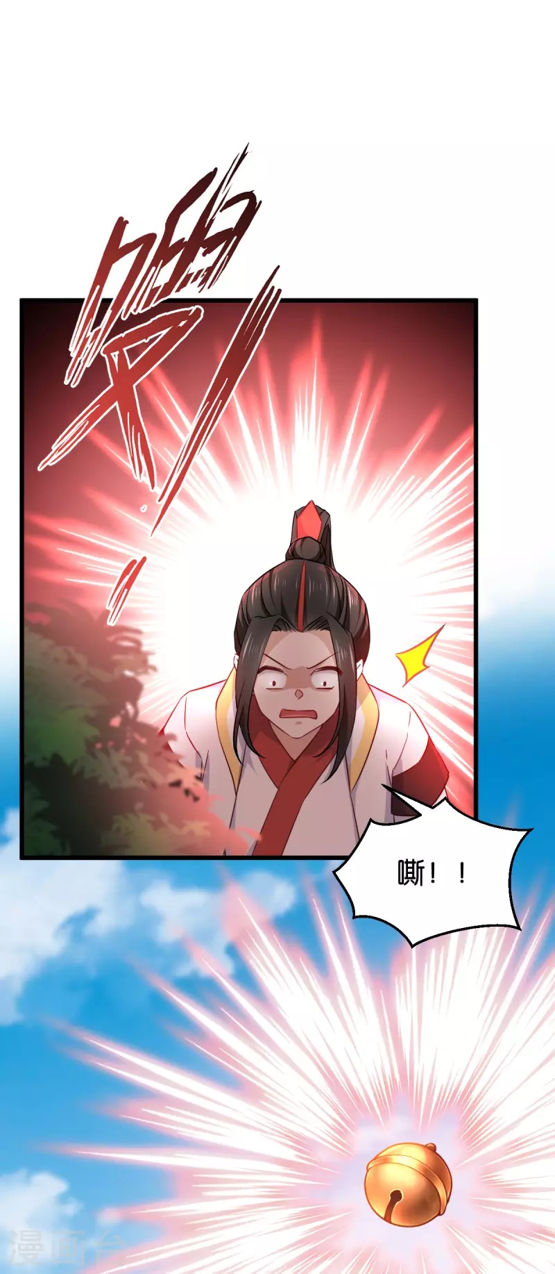 第113话 必死无疑 第4页