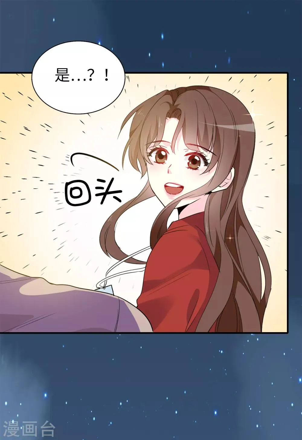 最终话 谢谢你依然爱我 第15页